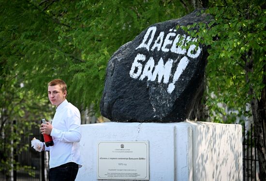 Города России. Тында