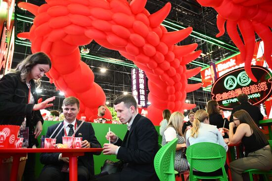 ПМЭФ-2024. Работа форума