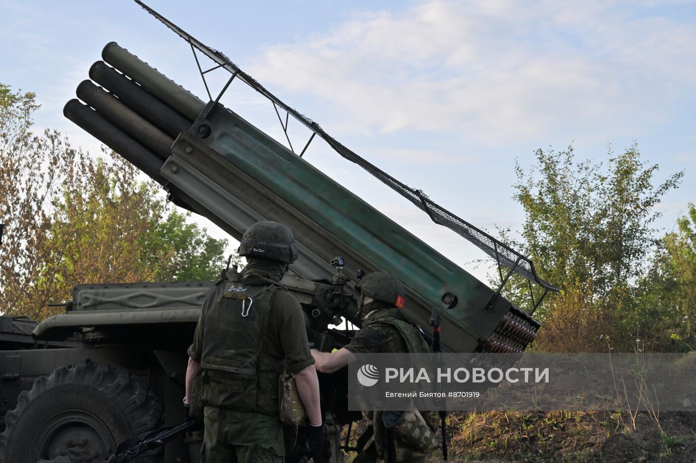 Боевая работа реактивной артиллерии ВС РФ на Артемовском направлении