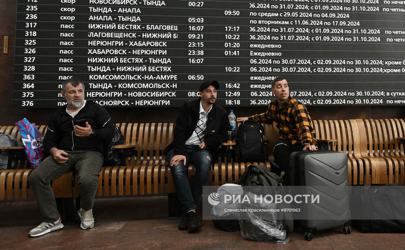 Города России. Тында