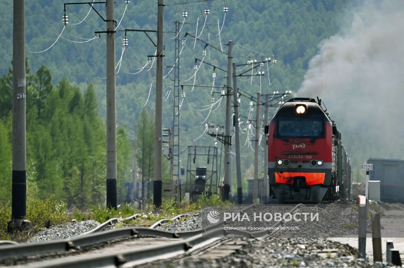 50-летие начала строительства Байкало-Амурской магистрали