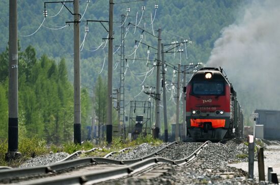 50-летие начала строительства Байкало-Амурской магистрали