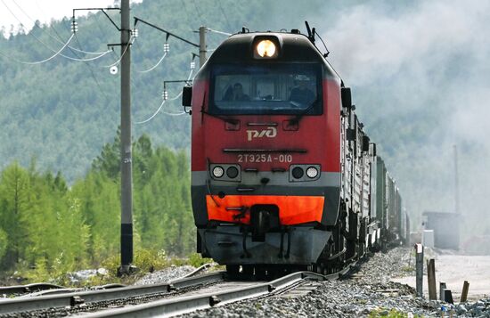 50-летие начала строительства Байкало-Амурской магистрали