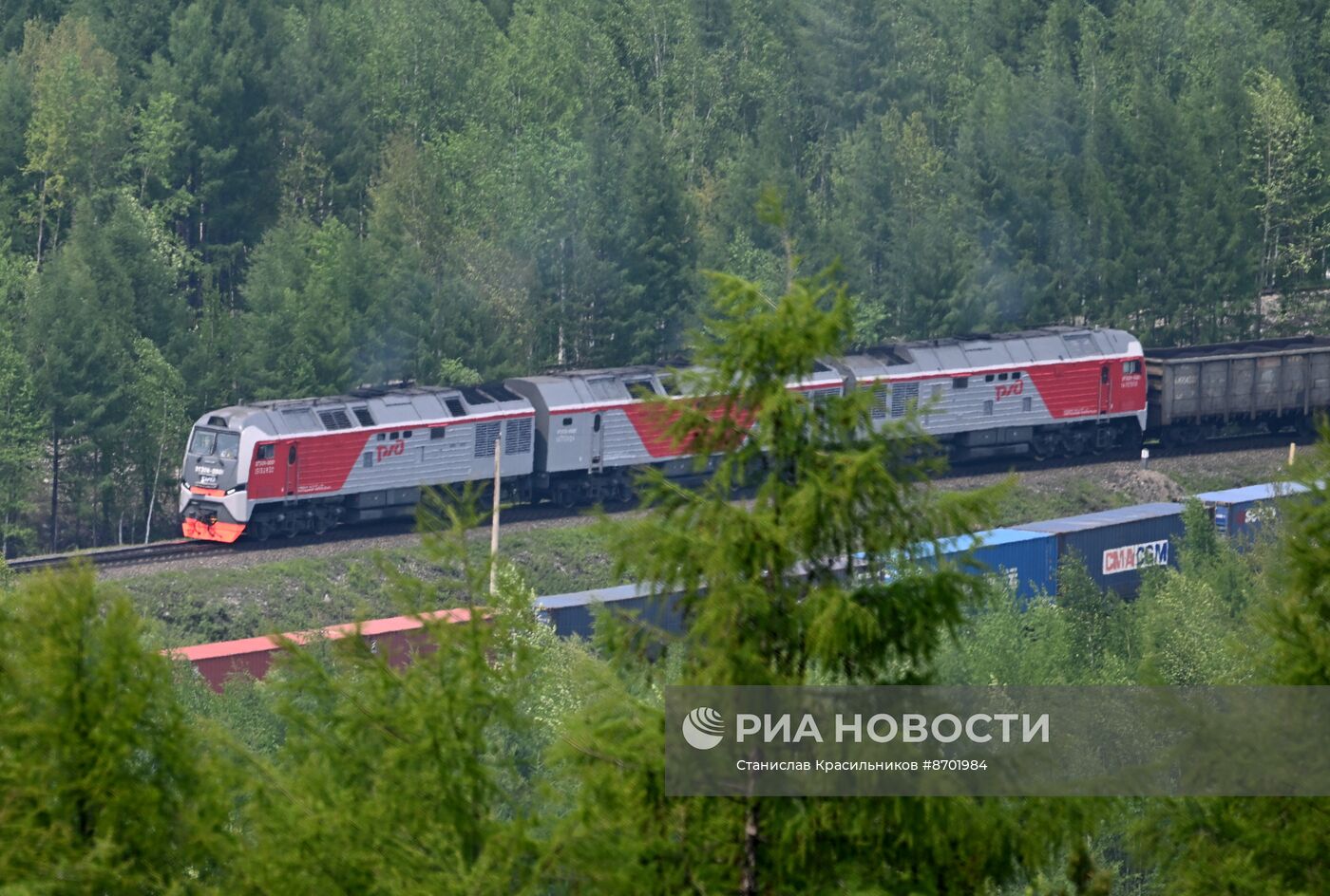 50-летие начала строительства Байкало-Амурской магистрали