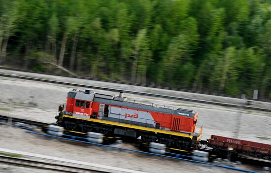 50-летие начала строительства Байкало-Амурской магистрали