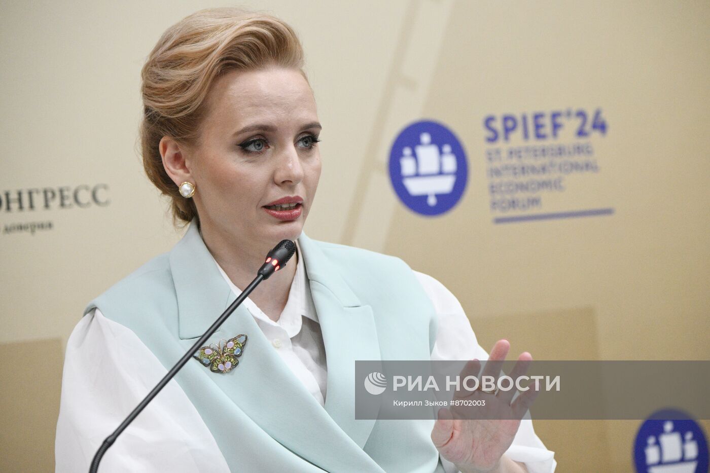 ПМЭФ-2024. Биоэкономика: инновации и биопроизводство