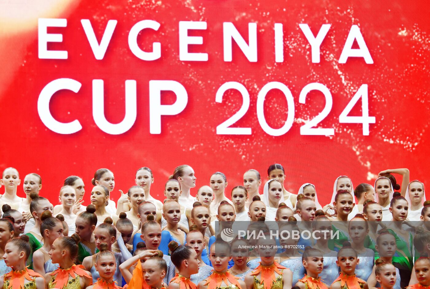 Международный турнир Evgeniya Cup 2024