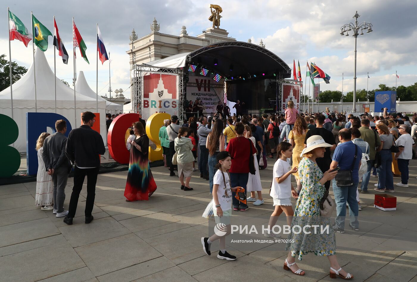 Выставка "Россия". Торжественное закрытие Фестиваля театральных школ стран БРИКС