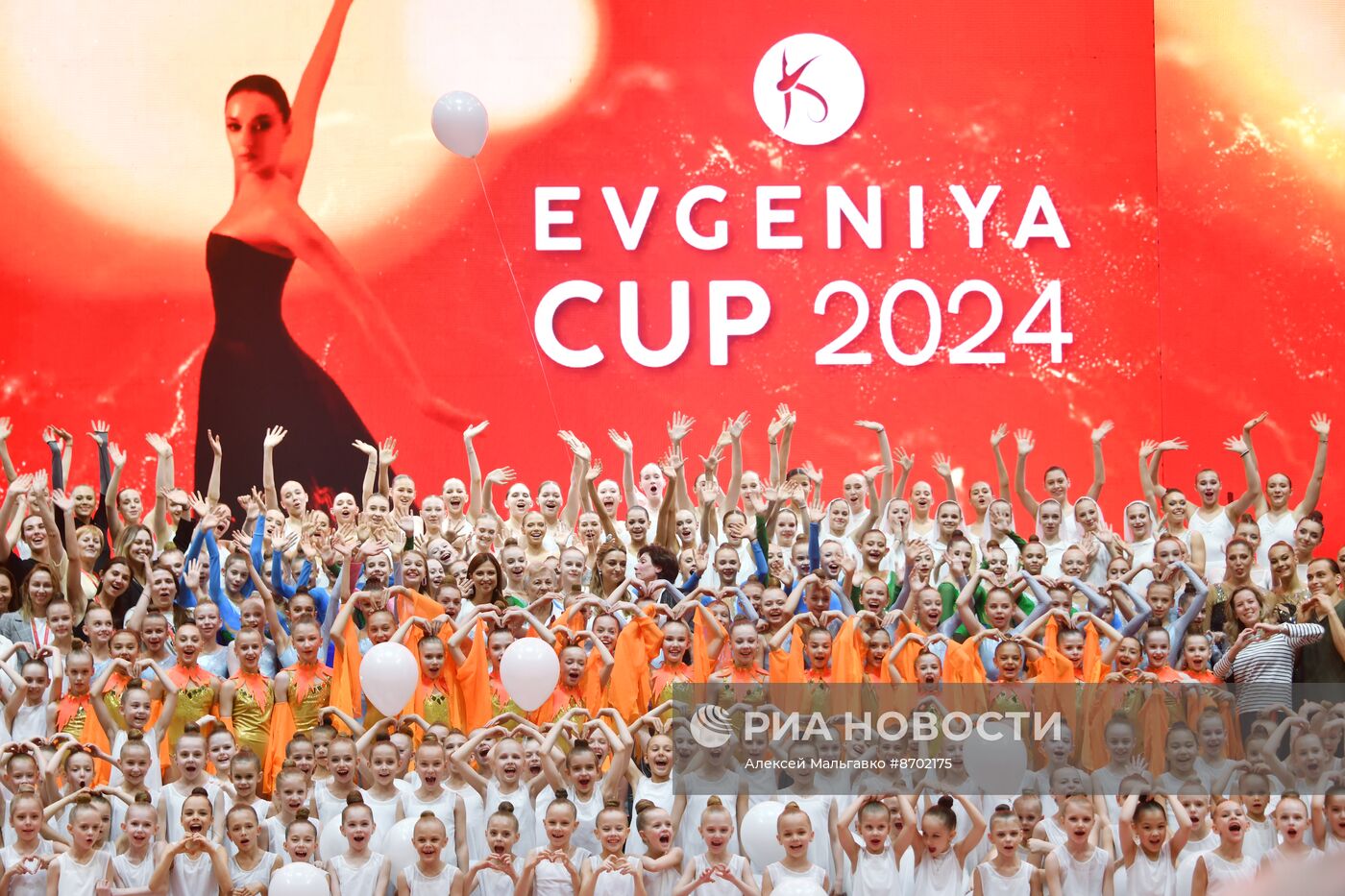 Международный турнир Evgeniya Cup 2024