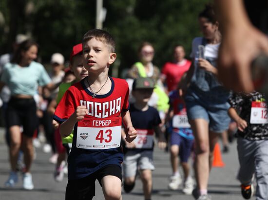 Выставка "Россия". Первый национальный спортивный забег в рамках национального праздника "Гербер"