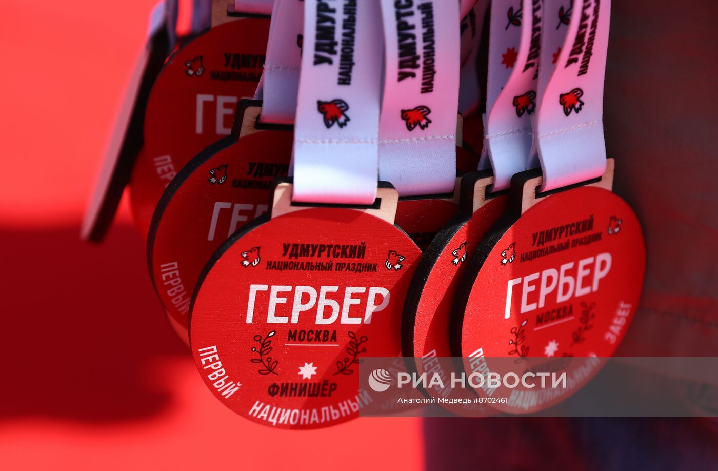 Выставка "Россия". Первый национальный спортивный забег в рамках национального праздника "Гербер"