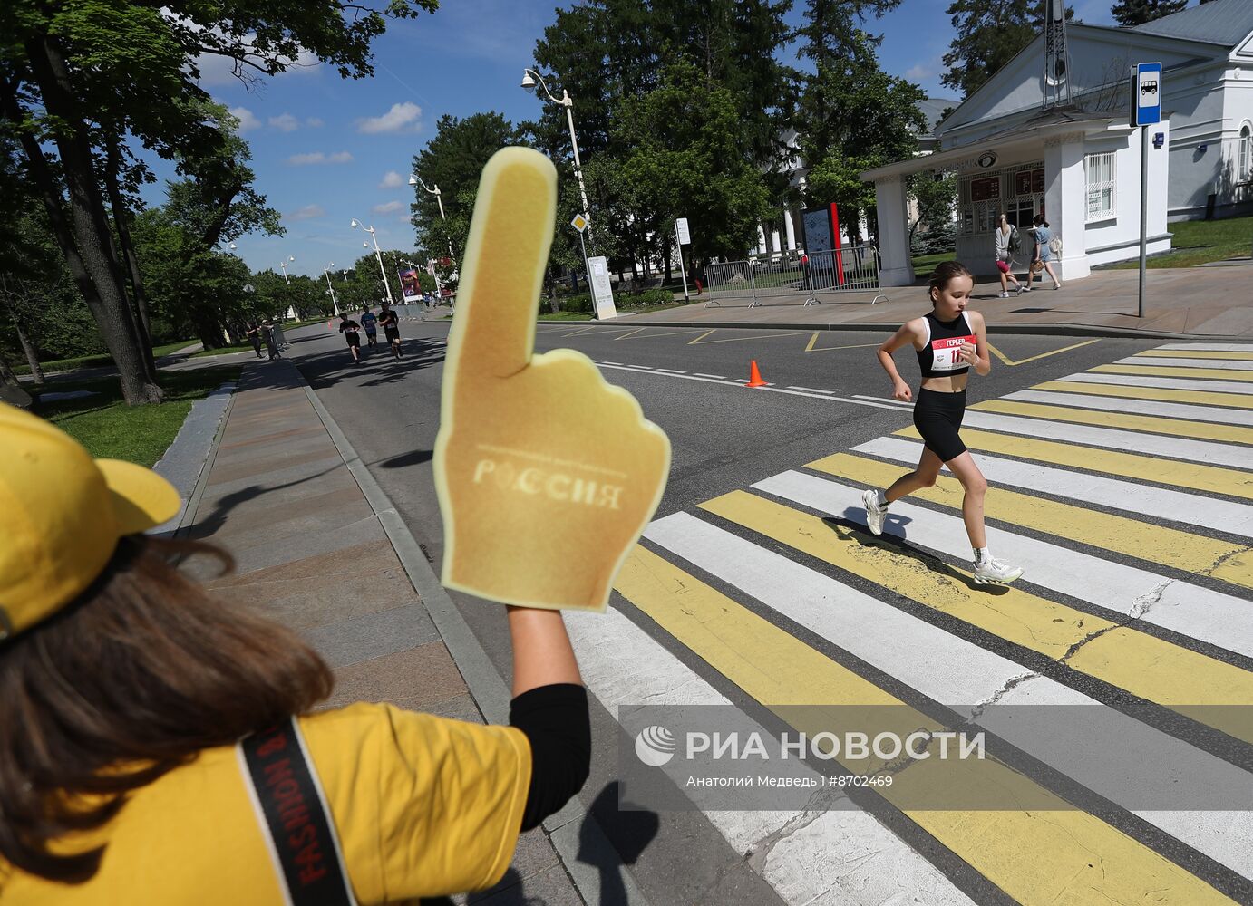 Выставка "Россия". Первый национальный спортивный забег в рамках национального праздника "Гербер"