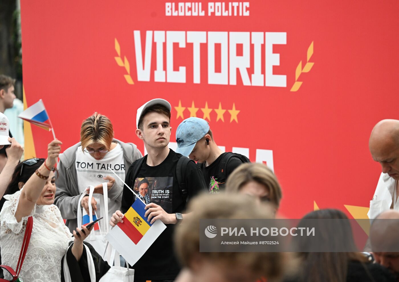Съезд оппозиционного молдавского блока "Победа"