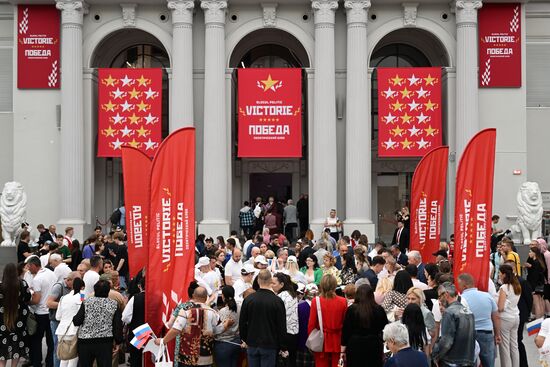 Съезд оппозиционного молдавского блока "Победа"