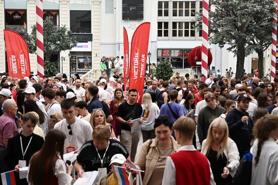 Съезд оппозиционного молдавского блока "Победа"