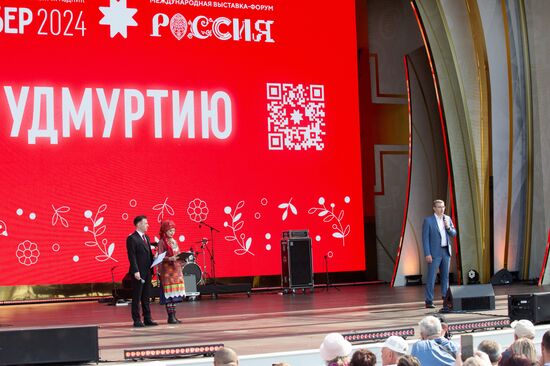 Международная выставка-форум "Россия"
Национальный удмуртский праздник "Гербер", главная уличная сцена
Ярослав Семенов, председатель правительства Удмуртской Республики Место: Россия, Москва. Автор: Станислав Жданов/РИА Новости. Выставка "Россия". Национальный праздник "Гербер"