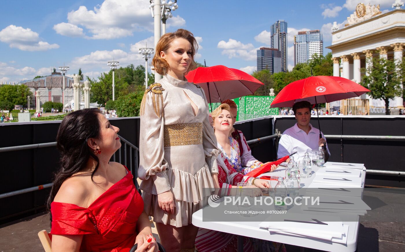 Выставка "Россия". Национальный праздник "Гербер"