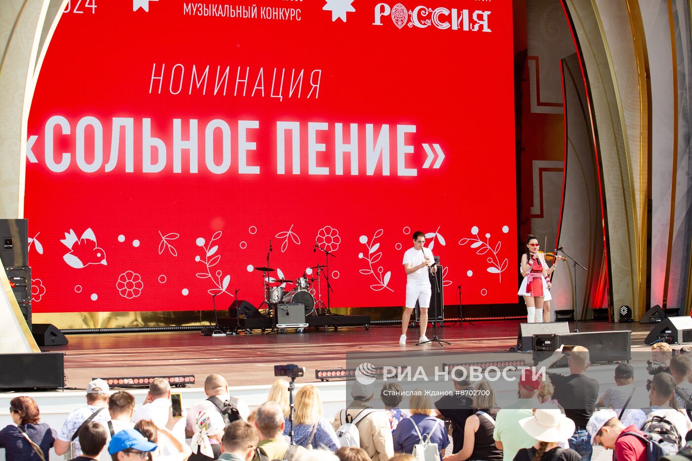 Выставка "Россия". Национальный праздник "Гербер"