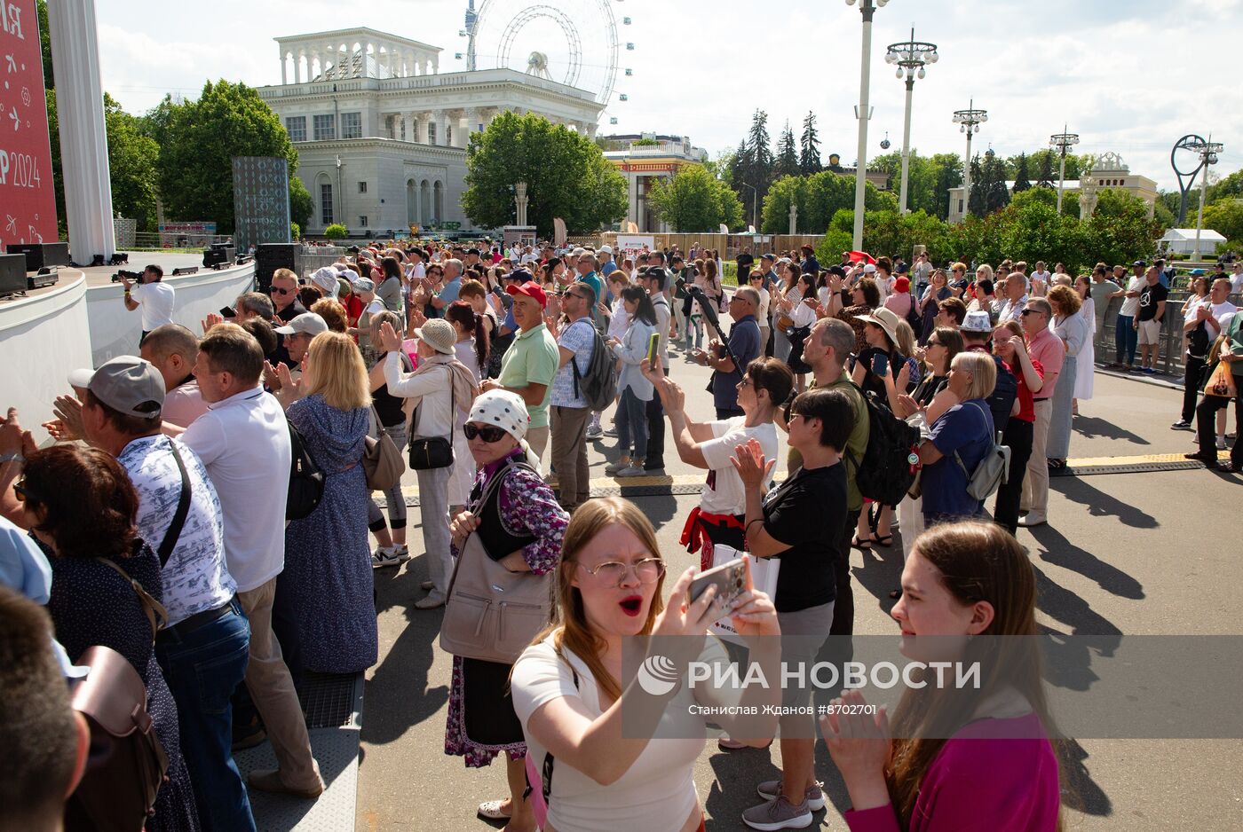 Выставка "Россия". Национальный праздник "Гербер"