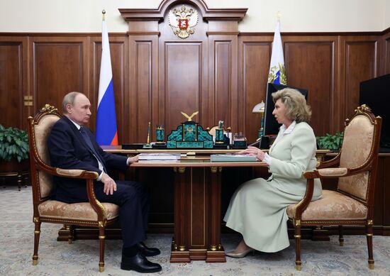Президент Владимир Путин встретился с уполномоченным по правам человека в РФ Татьяной Москальковой