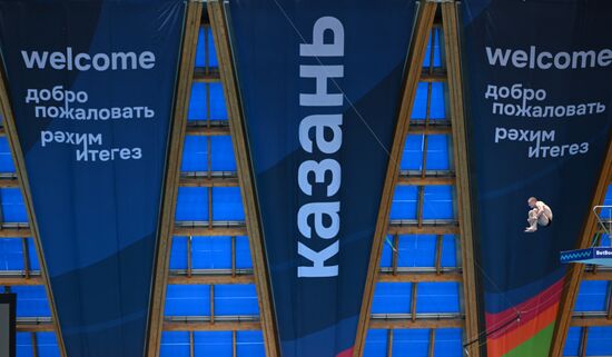 Чемпионат России по прыжкам в воду. Вышка 10 метров. Мужчины. Финал