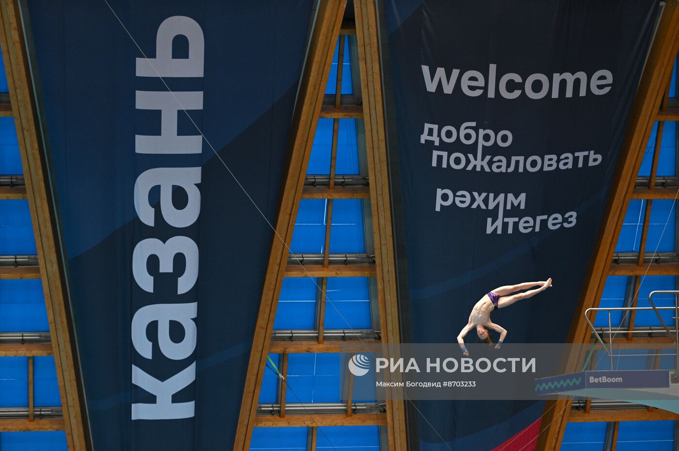 Чемпионат России по прыжкам в воду. Вышка 10 метров. Мужчины. Финал