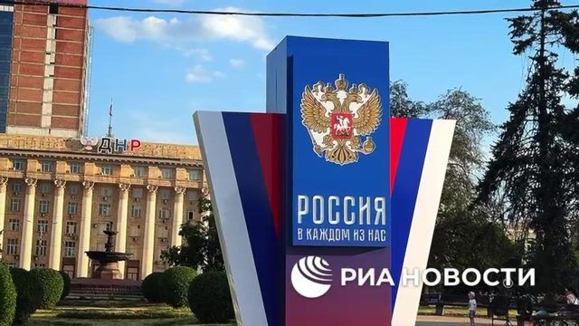 На главной площади Донецка установили инсталляцию к наступающему Дню России