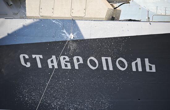 Спуск на воду малого ракетного корабля "Ставрополь"