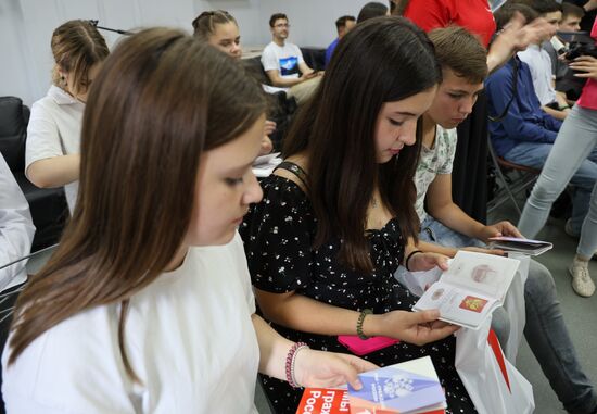 Вручение паспортов юным жителям Донецка