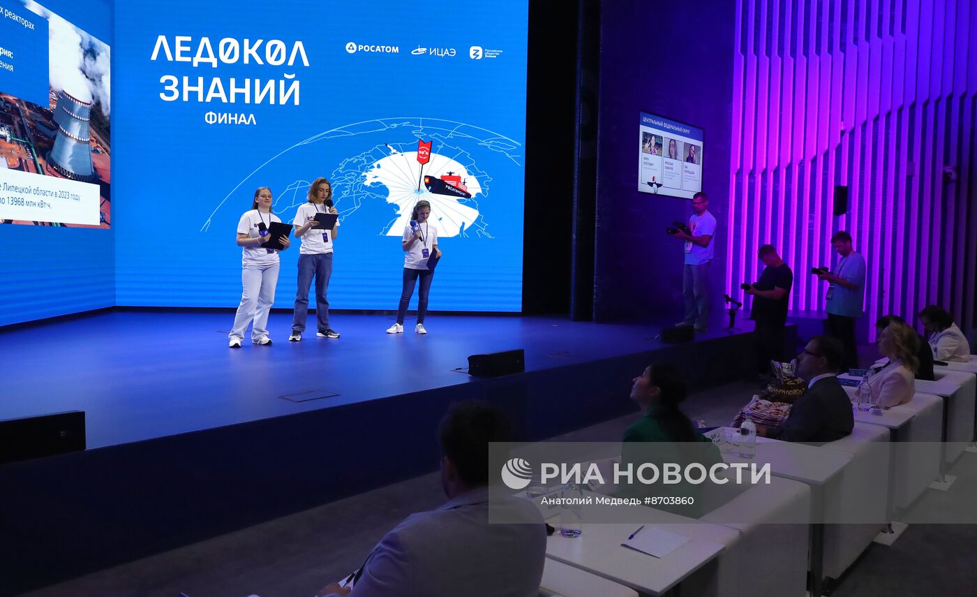 Финал научно-просветительского проекта "Ледокол знаний"