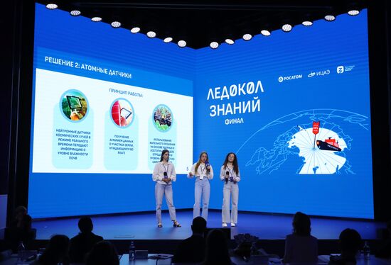 Международная выставка-форум "Россия"
Финал научно-просветительского проекта "Ледокол знаний", павильон №19 "АТОМ"
Место: Россия, Москва. Автор: Анатолий Медведь/РИА Новости. Финал научно-просветительского проекта "Ледокол знаний"