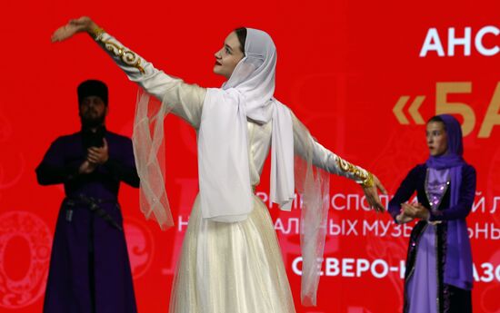 Выставка "Россия". Турнир исполнителей лезгинки