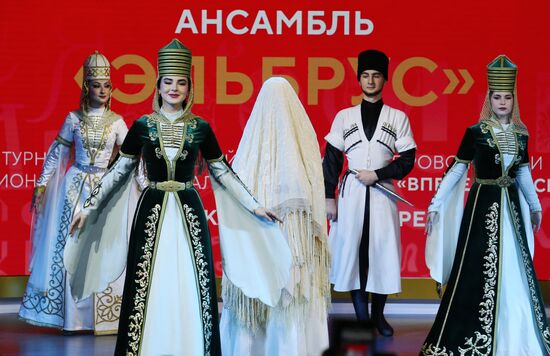 Выставка "Россия". Турнир исполнителей лезгинки