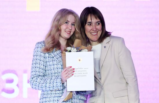 Выставка "Россия". Торжественное открытие "Добро.Конференции"