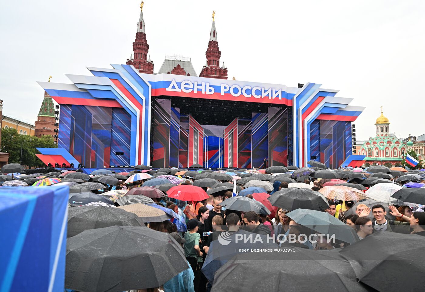 Праздничный концерт, посвященный Дню России