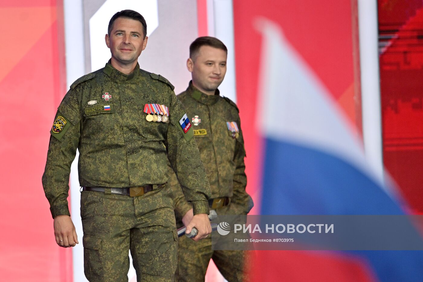 Праздничный концерт, посвященный Дню России