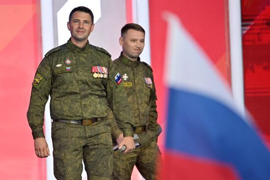 Праздничный концерт, посвященный Дню России