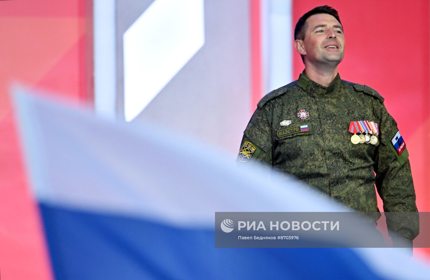 Праздничный концерт, посвященный Дню России