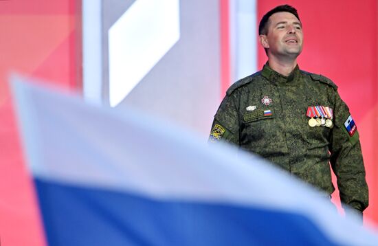 Праздничный концерт, посвященный Дню России