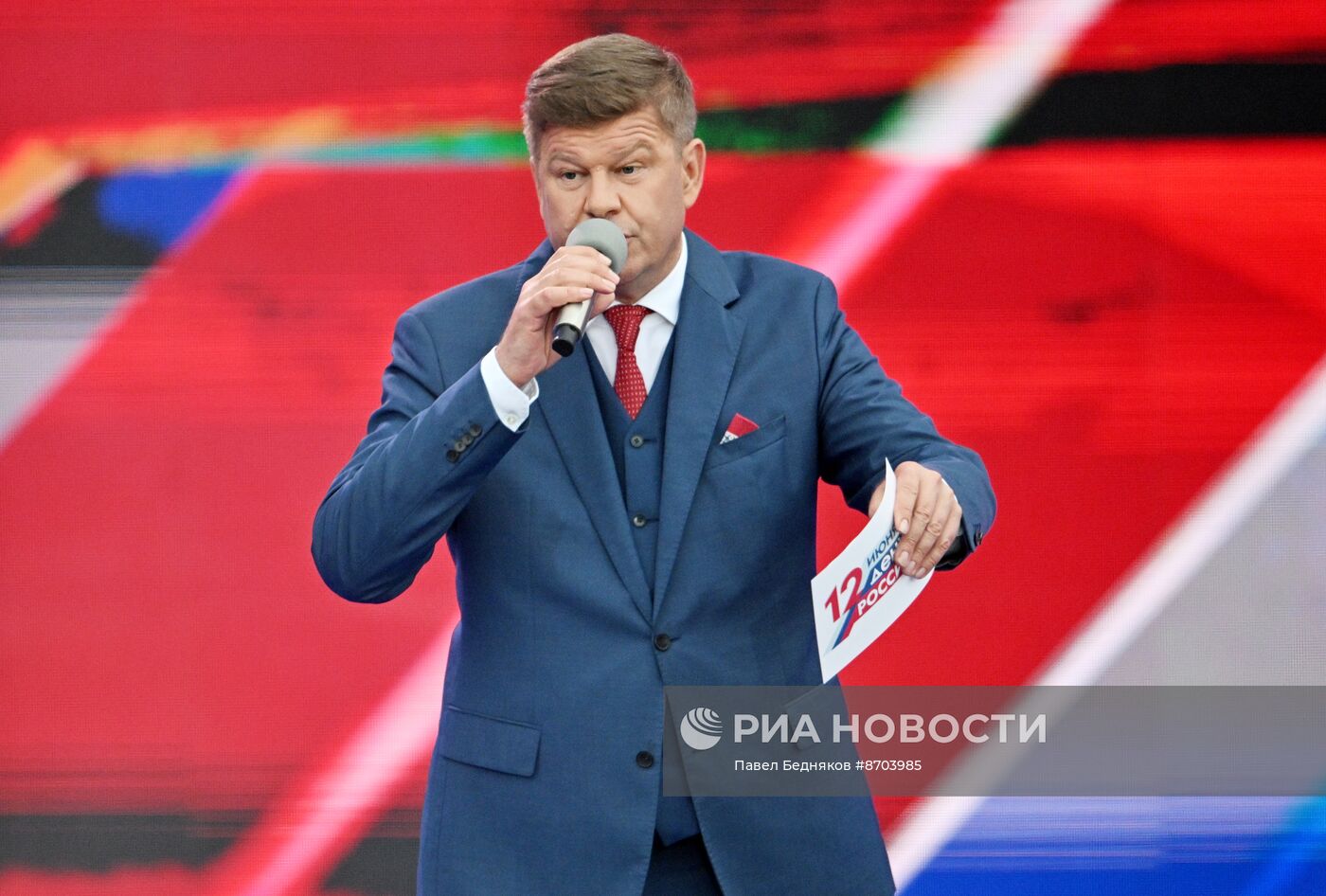 Праздничный концерт, посвященный Дню России