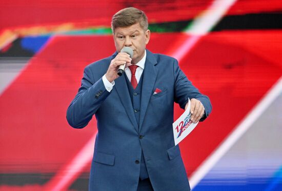 Праздничный концерт, посвященный Дню России