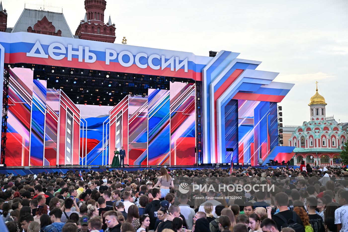 Праздничный концерт, посвященный Дню России