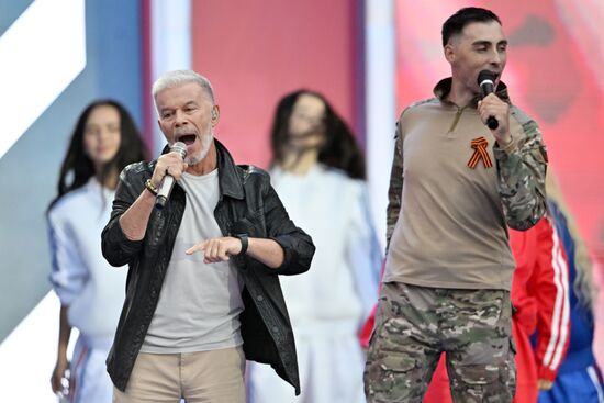 Праздничный концерт, посвященный Дню России