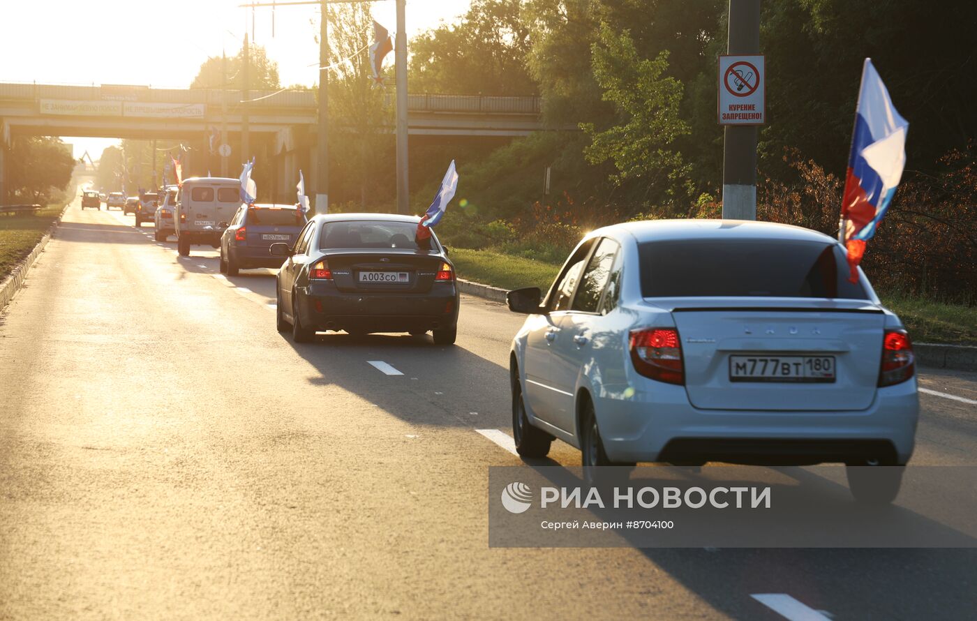 Празднование Дня России