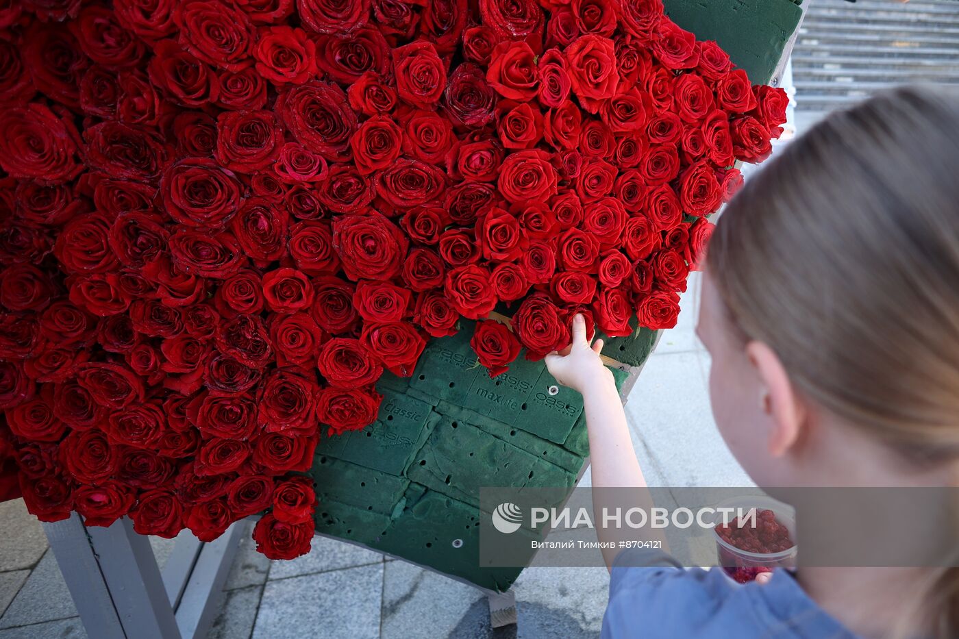 Празднование Дня России