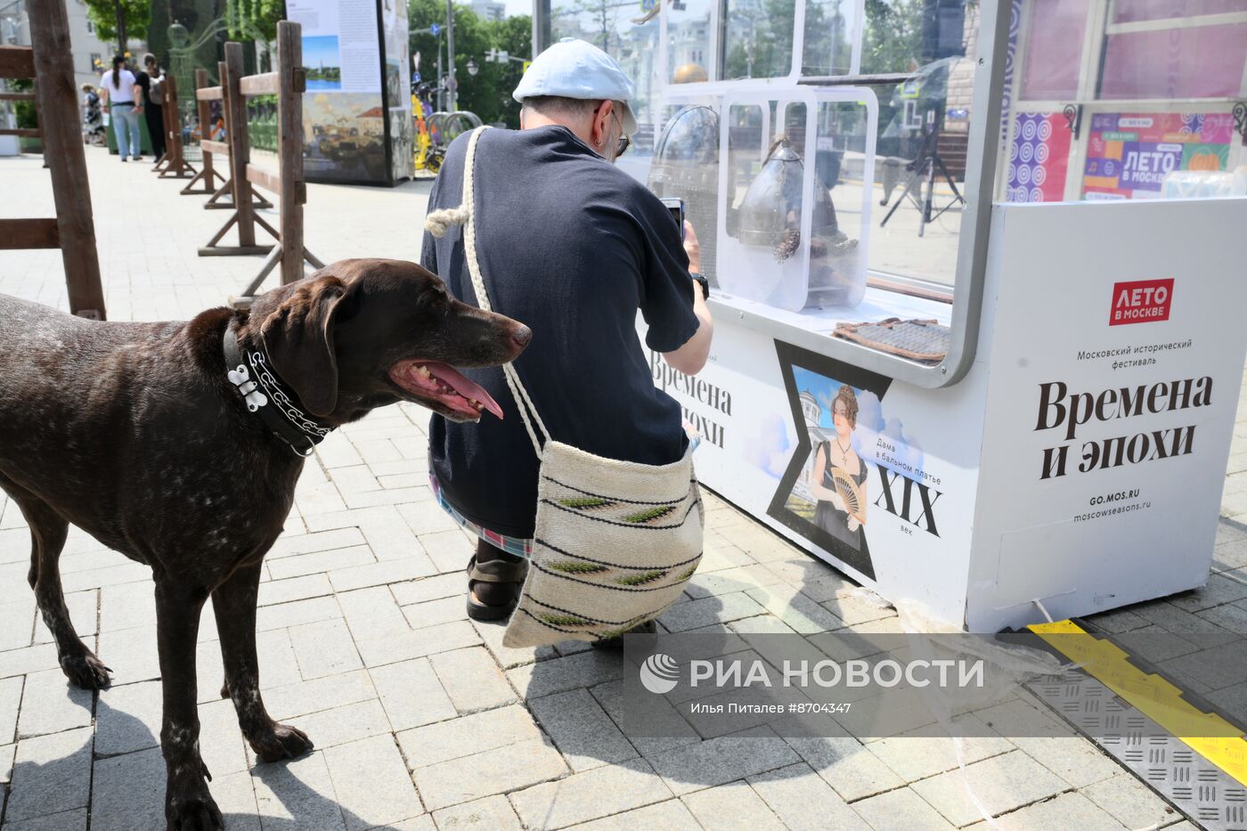 Московский исторический фестиваль "Времена и эпохи" 