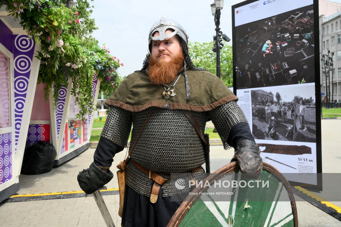 Московский исторический фестиваль "Времена и эпохи" 