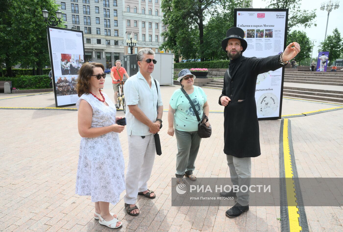 Московский исторический фестиваль "Времена и эпохи" 