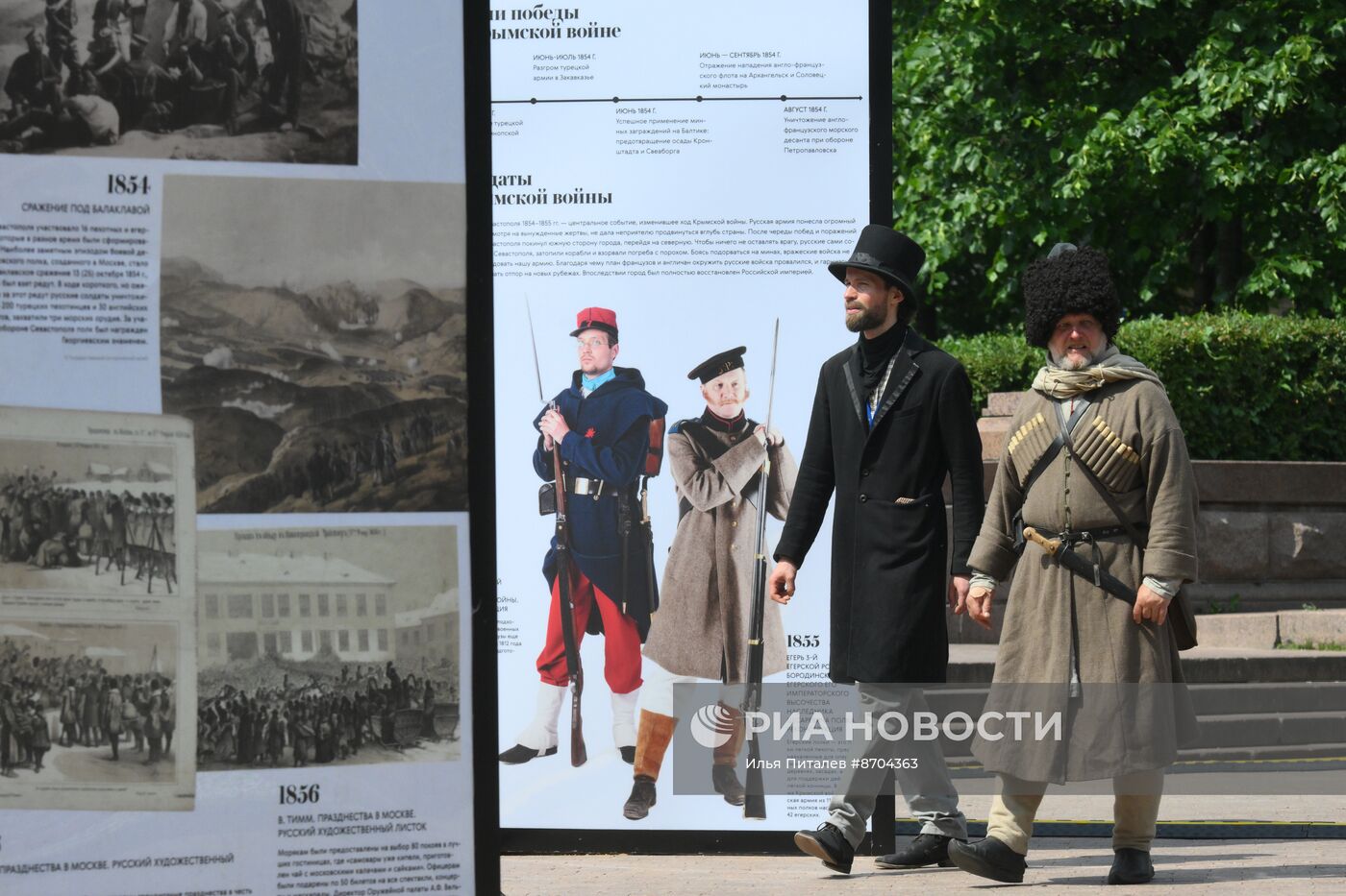 Московский исторический фестиваль "Времена и эпохи" 