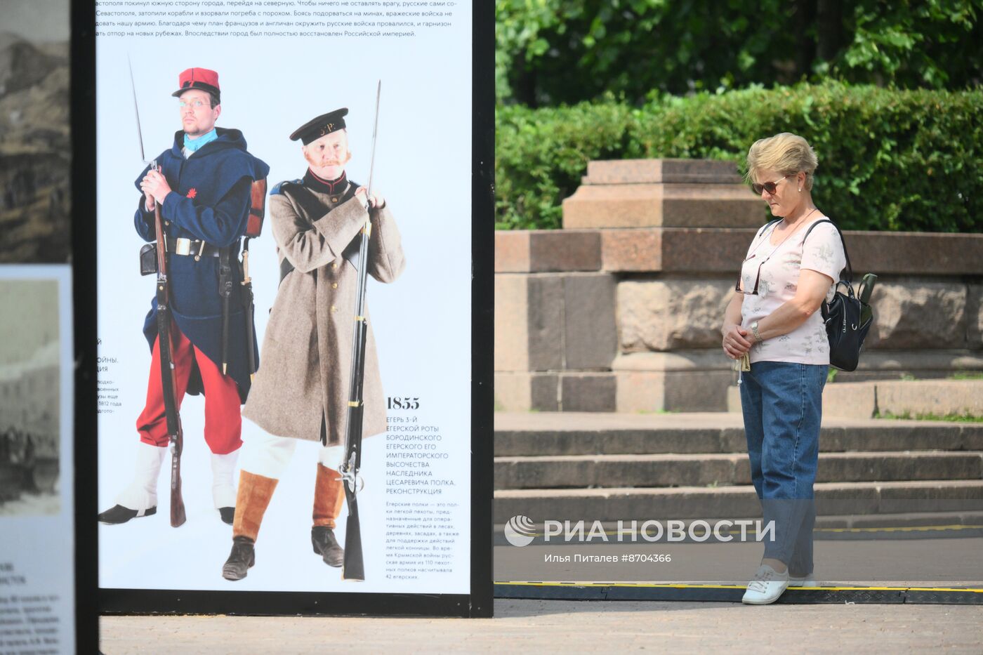 Московский исторический фестиваль "Времена и эпохи" 